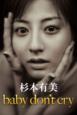 色即是空之甜性涩爱
